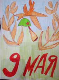 рисунок5