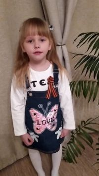 Диана Гаврилова