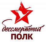 Бессмертный полк1