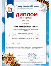 конкурс1