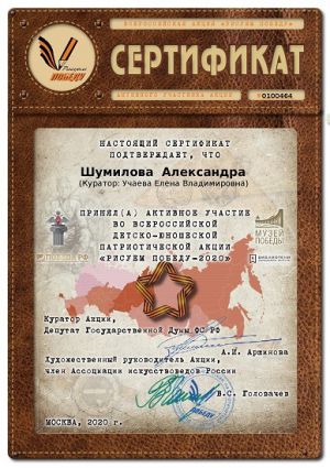 рисуем победу1