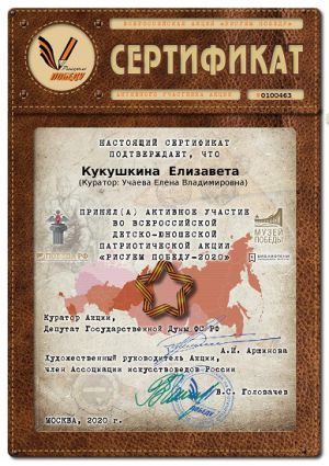 рисуем победу2