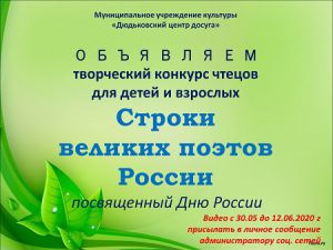 конкурс1