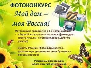 конкурс2
