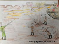 радость победы1