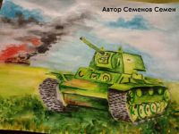 радость победы2