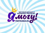 я могу