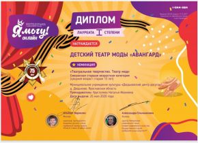 я могу2