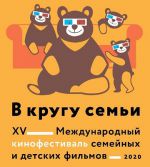 кинофестиваль