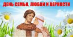 программа праздника