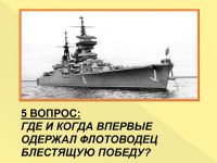 федор ушаков6