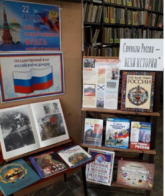 книжная выставка1