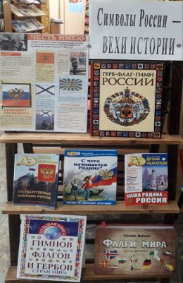 книжная выставка2