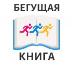 акция книга