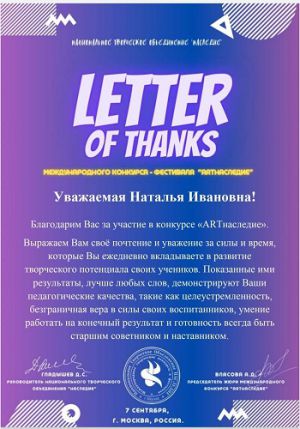 диплом4