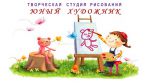 художник1