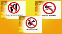 информационный урок5