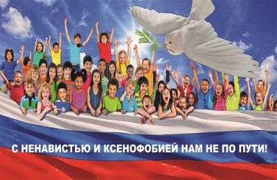 акция мвд1