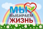 наша жизнь