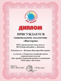 дом дружбы2