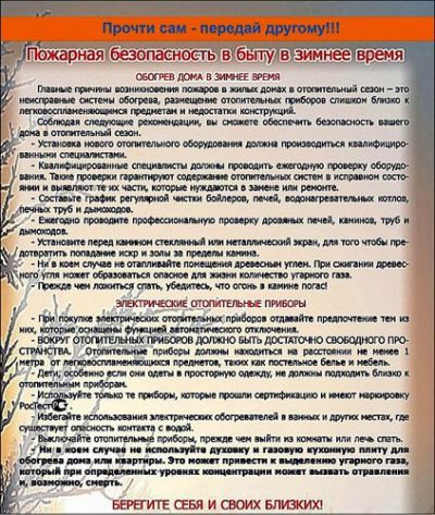 правила3