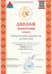 задонские осенины