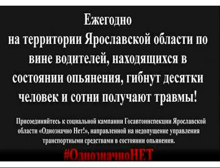 однозначно нет