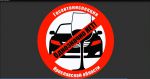 однозначно нет1
