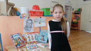 Соколова А.3