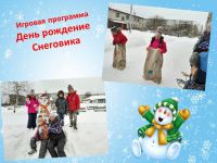 праздники3