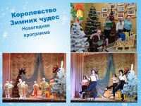 праздники6