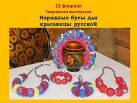 фолкурок1
