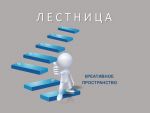 равнение на 23
