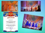 фестиваль я люблю эту землю