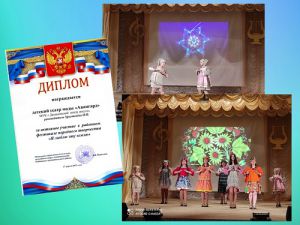 фестиваль я люблю эту землю1