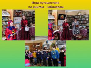 весенние каникулы2