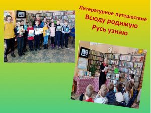 весенние каникулы3