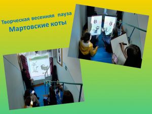 весенние каникулы4