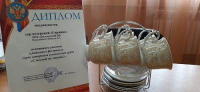 с песней по жизни1