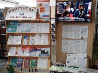 голосования за объекты1