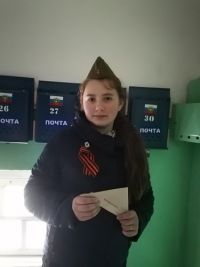 письмо со стихами3