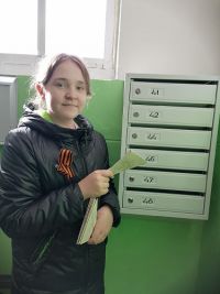 письмо со стихами4