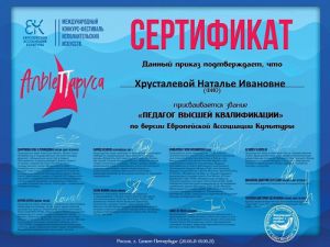 алые паруса2