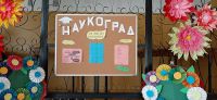 награждение участников проекта1