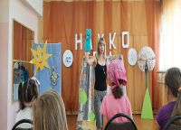 наука Искусство5