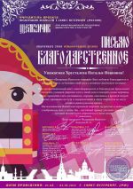 проект 