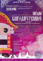 проект 