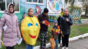 акция 