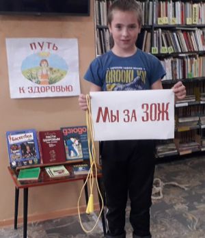 акция Наша жизнь в наших руках5