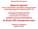 информация1